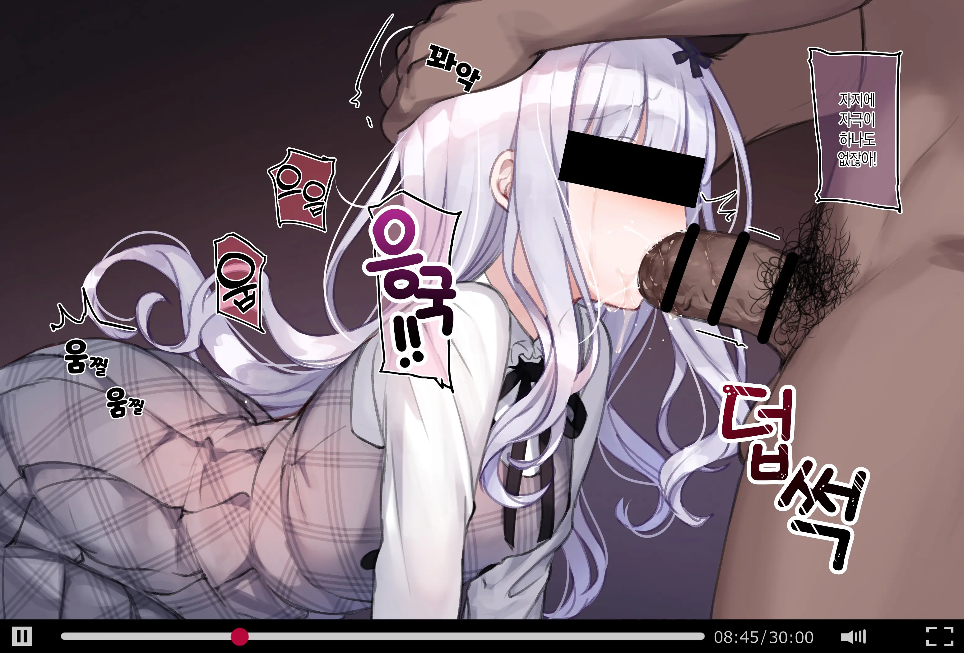 Osananajimi No Loli Onee-Chan Ni Nita Douga Ga... | 소꿉친구인 로리 누나랑 닮은 동영상이 [Korean][팀 마에스트로]…